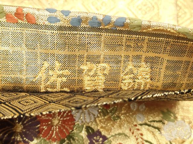 平和屋着物◎佐賀錦 六通柄袋帯 綴織 唐織 横段花丸文 金糸 正絹 逸品 DABA3140qa