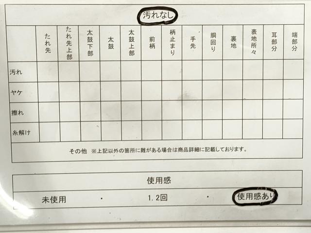 平和屋着物◎佐賀錦 六通柄袋帯 綴織 唐織 横段花丸文 金糸 正絹 逸品 DABA3140qa
