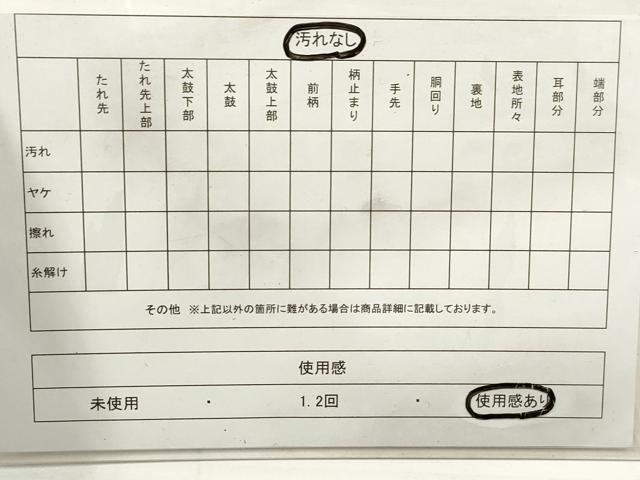 平和屋着物◎両面 六通柄袋帯 唐織 花丸間道 金糸 反端付き 正絹 逸品 DABA3141qa