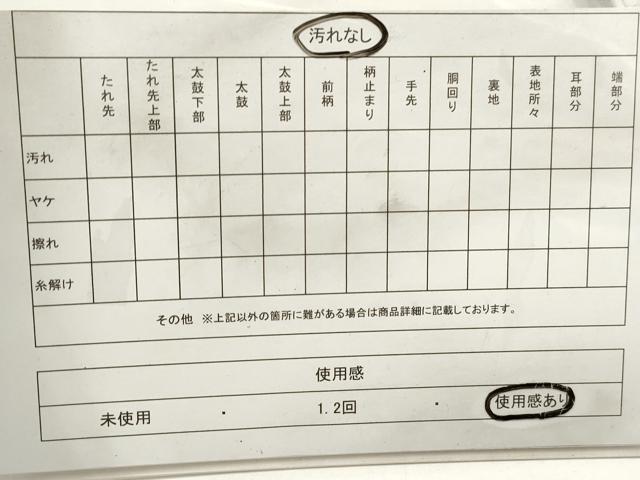 平和屋着物◎六通柄袋帯 唐織 花菱文 金糸 正絹 逸品 DABA3144qa