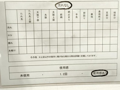 平和屋着物◎六通柄袋帯　唐織　松竹梅　金糸　正絹　逸品　DABA3145qa