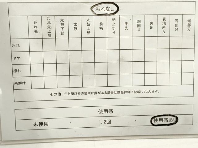 平和屋着物◎六通柄袋帯　唐織　松竹梅　金糸　正絹　逸品　DABA3145qa