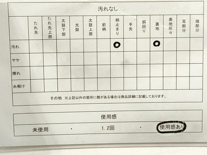 平和屋着物◎六通柄袋帯 松皮菱桐文 金糸 正絹 逸品 DABA3147qa