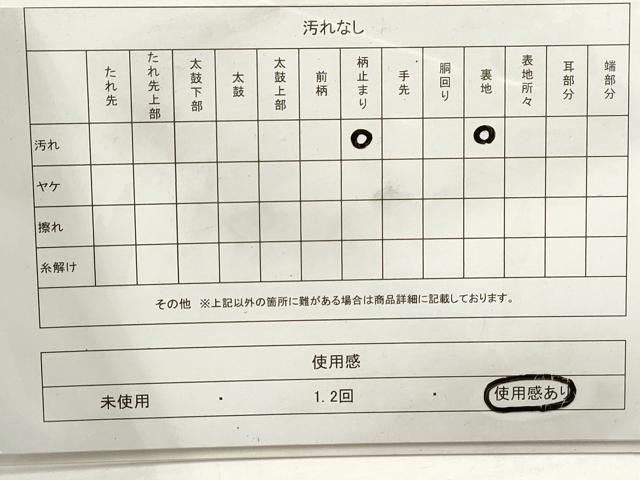 平和屋着物◎六通柄袋帯 松皮菱桐文 金糸 正絹 逸品 DABA3147qa