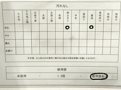 平和屋着物◎六通柄袋帯 唐織 更紗花文 金銀糸 正絹 逸品 DABA3149qa