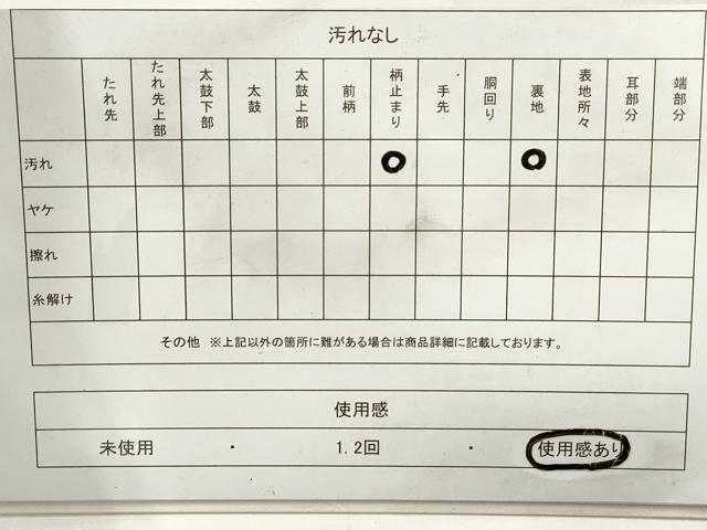 平和屋着物◎六通柄袋帯 唐織 更紗花文 金銀糸 正絹 逸品 DABA3149qa