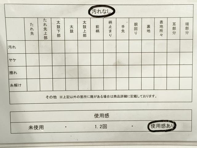 平和屋着物◎六通柄袋帯 重ね雲文 金糸 正絹 逸品 DABA3150qa