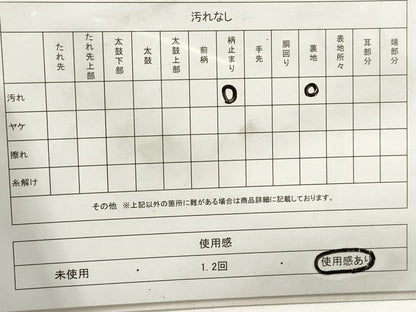 平和屋着物◎六通柄袋帯 扇面枝花文 金銀糸 正絹 逸品 DABA3153qa