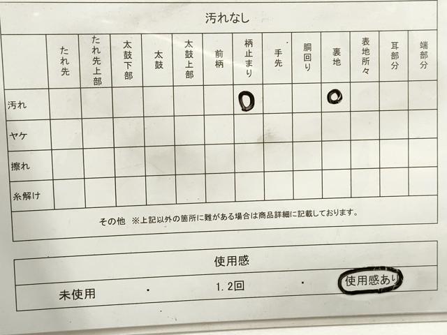 平和屋着物◎六通柄袋帯 扇面枝花文 金銀糸 正絹 逸品 DABA3153qa