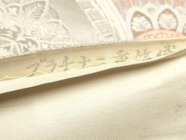 平和屋着物◎六通柄袋帯 唐織 正倉院花文 プラチナ二重箔織 正絹 逸品 DABA3154qa