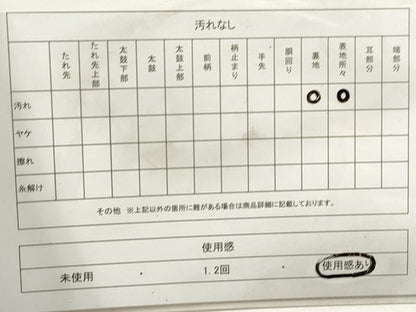平和屋着物◎六通柄袋帯 唐織 正倉院花文 プラチナ二重箔織 正絹 逸品 DABA3154qa