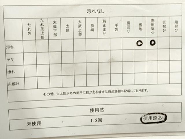 平和屋着物◎六通柄袋帯 唐織 正倉院花文 プラチナ二重箔織 正絹 逸品 DABA3154qa