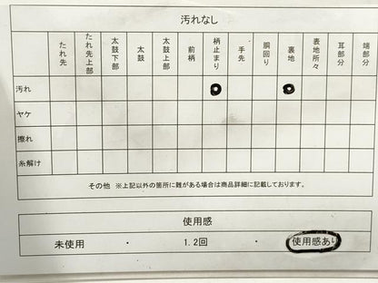 平和屋着物◎六通柄袋帯 唐織 孔雀菱文 銀糸 正絹 逸品 DABA3155qa