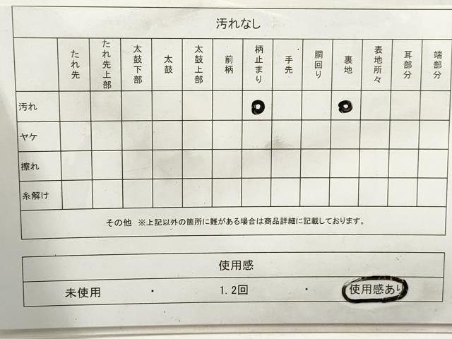 平和屋着物◎六通柄袋帯 唐織 孔雀菱文 銀糸 正絹 逸品 DABA3155qa