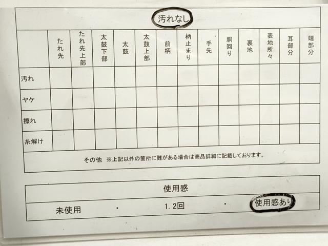 平和屋着物◎六通柄袋帯 唐織 扇面枝梅松文 金銀糸 正絹 逸品 DABA3156qa