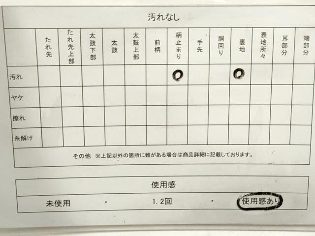 平和屋着物◎六通柄袋帯 樹林文 金糸 正絹 逸品 DABA3158qa