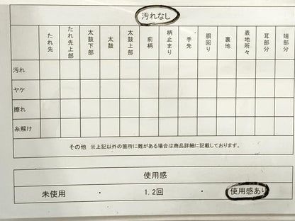 平和屋着物◎六通柄袋帯 流水群れ鶴文 金銀糸 正絹 逸品 DABA3160qa