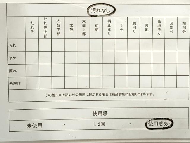 平和屋着物◎六通柄袋帯 流水群れ鶴文 金銀糸 正絹 逸品 DABA3160qa