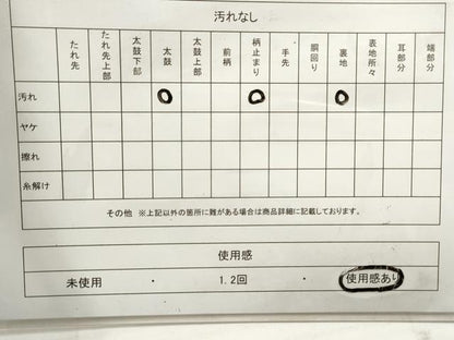 平和屋着物◎六通柄袋帯 唐織 葛帯宝尽くし花文 短冊 金銀糸 正絹 逸品 DABA3161qa