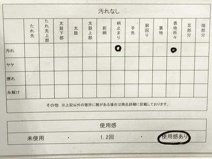 平和屋着物◎六通柄袋帯　唐織　流水花華文　プラチナ箔　正絹　逸品　DABA3165qa