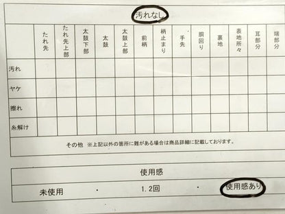 平和屋着物◎六通柄袋帯　唐織　横段草花文　金糸　引箔　正絹　逸品　DABA3176qa