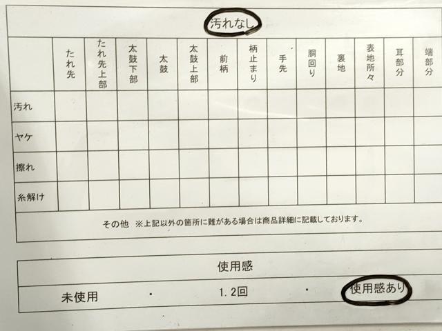 平和屋着物◎六通柄袋帯　唐織　横段草花文　金糸　引箔　正絹　逸品　DABA3176qa