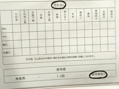 平和屋着物◎六通柄袋帯　唐織　舞花文　金糸　正絹　逸品　DABA3186qa