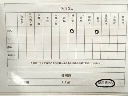 平和屋着物◎六通柄袋帯　御所車花文　銀糸　正絹　逸品　DABA3208qa