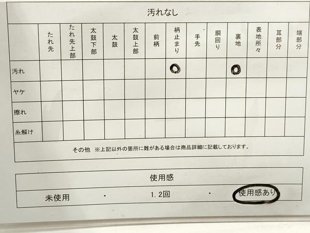 平和屋着物◎六通柄袋帯　枝松文　舟　金銀糸　正絹　逸品　DABA3209qa