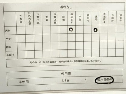 平和屋着物◎六通柄袋帯　立波文　銀糸　正絹　逸品　DABA3211qa