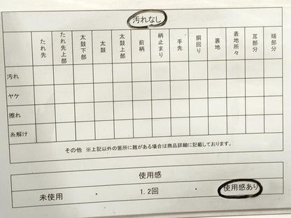 平和屋着物◎六通柄袋帯　唐織　流水花蝶文　黒地　金銀糸　正絹　逸品　DABA3212qa