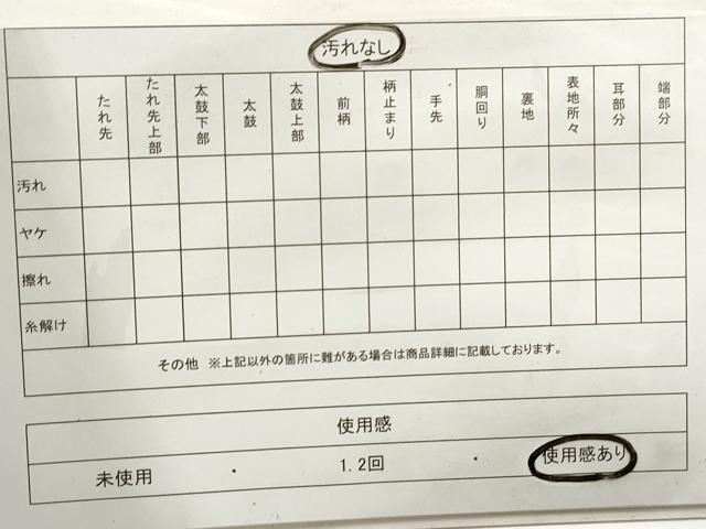 平和屋着物◎六通柄袋帯　唐織　流水花蝶文　黒地　金銀糸　正絹　逸品　DABA3212qa
