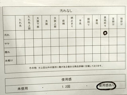 平和屋着物◎太鼓柄袋帯　幾何学文様　ろうけつ染め　正絹　逸品　DABA3213qa