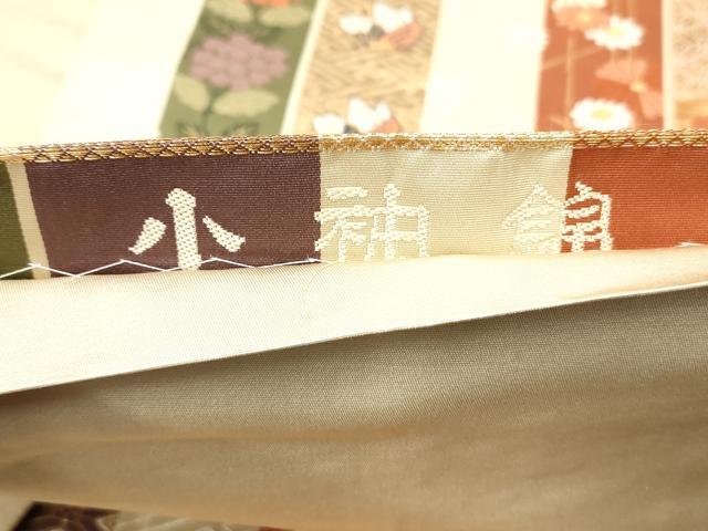 平和屋着物◎六通柄袋帯　唐織　小袖錦　鳳凰花間道　金糸　正絹　逸品　DABA3216qa