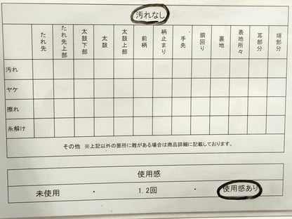 平和屋着物◎六通柄袋帯　唐織　小袖錦　鳳凰花間道　金糸　正絹　逸品　DABA3216qa