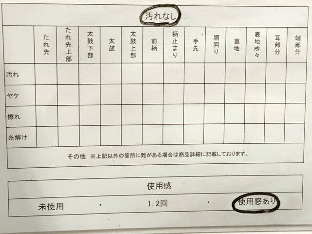 平和屋着物◎六通柄袋帯　唐織　小袖錦　鳳凰花間道　金糸　正絹　逸品　DABA3216qa