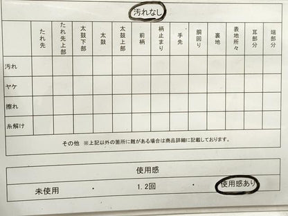 平和屋着物◎六通柄袋帯　唐織　珀韻　鴛鴦花文　金銀糸　正絹　逸品　DABA3218qa