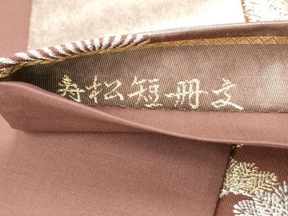 平和屋着物◎六通柄袋帯　寿松短冊文　金銀糸　正絹　逸品　DABA3219qa