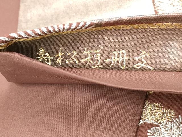 平和屋着物◎六通柄袋帯　寿松短冊文　金銀糸　正絹　逸品　DABA3219qa