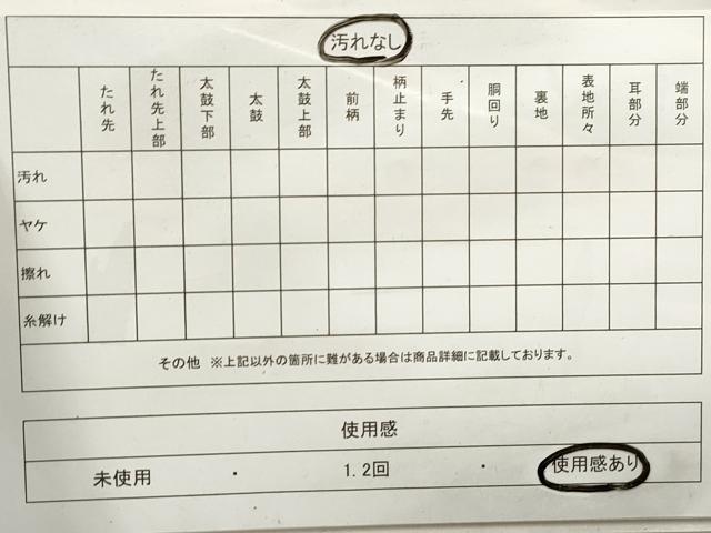 平和屋着物◎六通柄袋帯　寿松短冊文　金銀糸　正絹　逸品　DABA3219qa