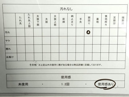 平和屋着物◎九寸名古屋帯　駒刺繍　総刺繍　扇面花文　金糸　正絹　逸品　DABA3226qa