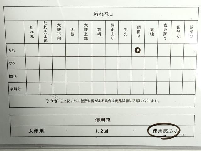 平和屋着物◎九寸名古屋帯　駒刺繍　総刺繍　扇面花文　金糸　正絹　逸品　DABA3226qa