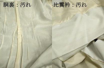 平和屋着物■豪華黒留袖　鳳凰花文　金銀糸　正絹　逸品　DABA3229qa