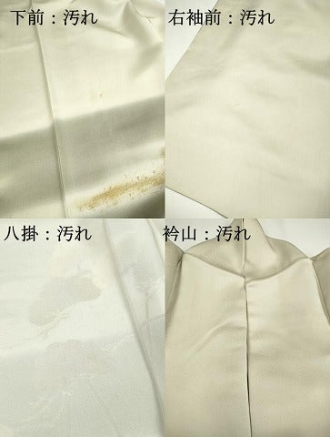 平和屋着物■訪問着　霞枝松文　暈し染め　金彩　正絹　逸品　DABA3262qa