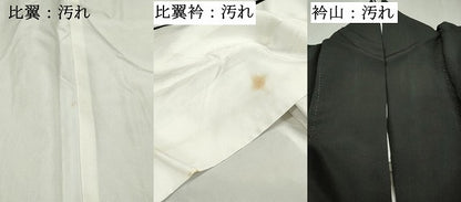 平和屋着物■豪華黒留袖 刺繍 几帳舞花文 松竹梅 金彩 正絹 逸品 DABA3287qa