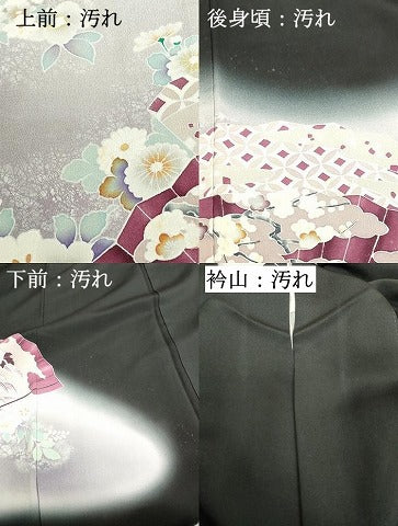 平和屋着物■豪華黒留袖 駒刺繍 扇面飛鶴枝松文 暈し染め 正絹 逸品 DABA3302qa