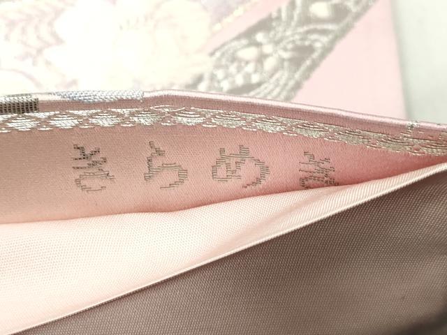 平和屋着物◎六通柄袋帯　唐織　草花文　きらめき　プラチナ箔　正絹　逸品　DABA3354qa