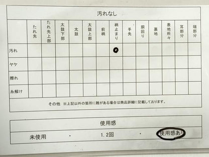 平和屋着物◎六通柄袋帯　唐織　草花文　きらめき　プラチナ箔　正絹　逸品　DABA3354qa