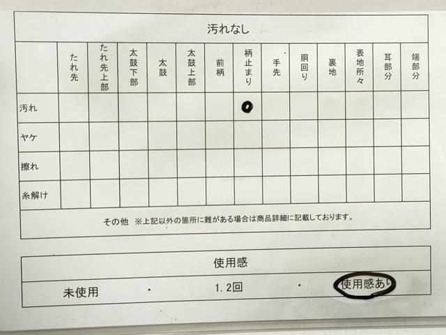 平和屋着物◎六通柄袋帯　唐織　草花文　きらめき　プラチナ箔　正絹　逸品　DABA3354qa