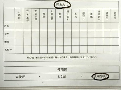 平和屋着物◎六通柄袋帯 唐織 正倉院孔雀文 銀糸 正絹 逸品 DABA3355qa